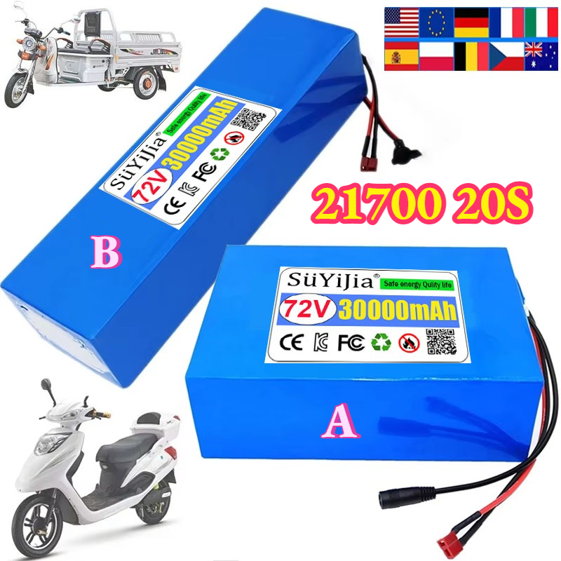 Batteria al Litio 72V 30Ah 217 - Electric Bicycle Battery 72V 30Ah recensione e prezzo